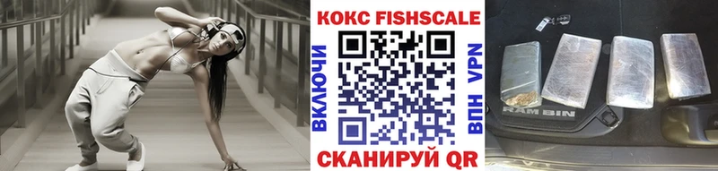 Какие есть наркотики Зеленокумск Cocaine АМФ Гашиш Меф мяу мяу