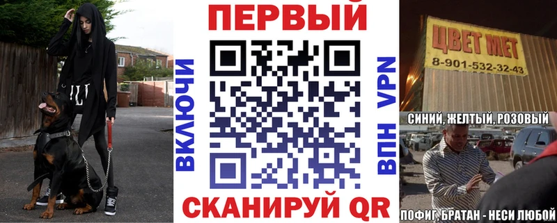 что такое   Зеленокумск  АМФЕТАМИН Розовый 