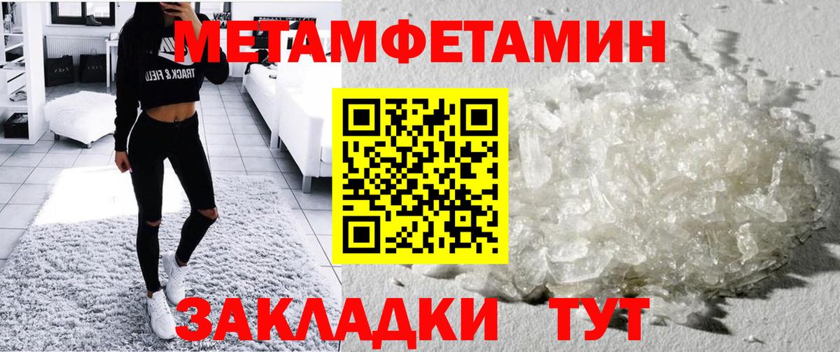 АМФЕТАМИН  Amphetamine 98%  Вход с VPN  Амфетамин  Зеленокумск 