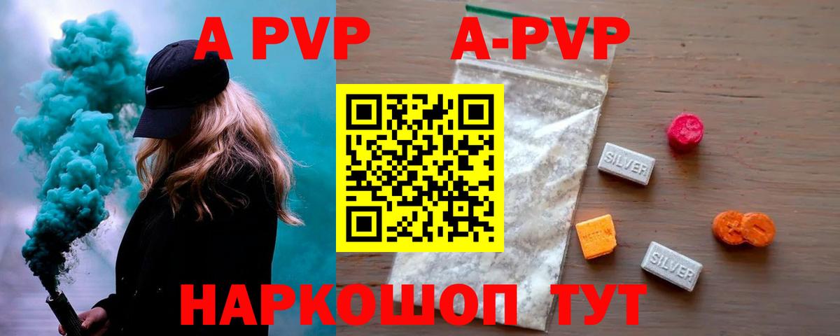 Конопля  Вход с VPN  Зеленокумск  Cocaine  Гашиш  Меф МЯУ МЯУ кристаллы 