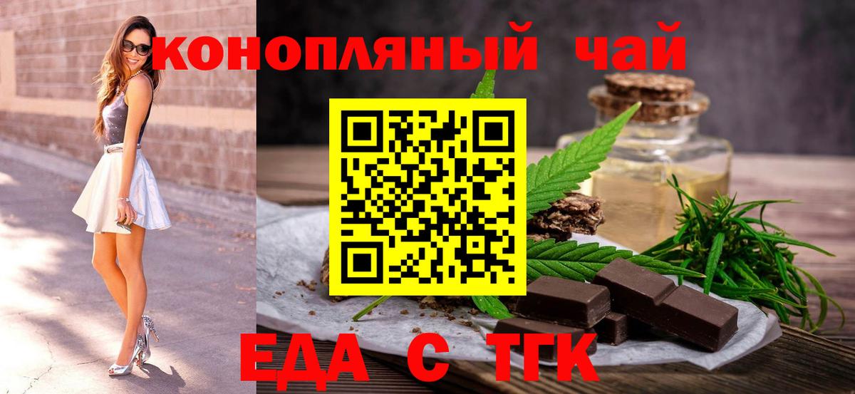 Зеленокумск  Canna-Cookies марихуана  Вход с VPN 