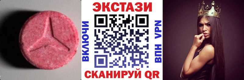 Экстази ешки  где купить наркоту  Зеленокумск 