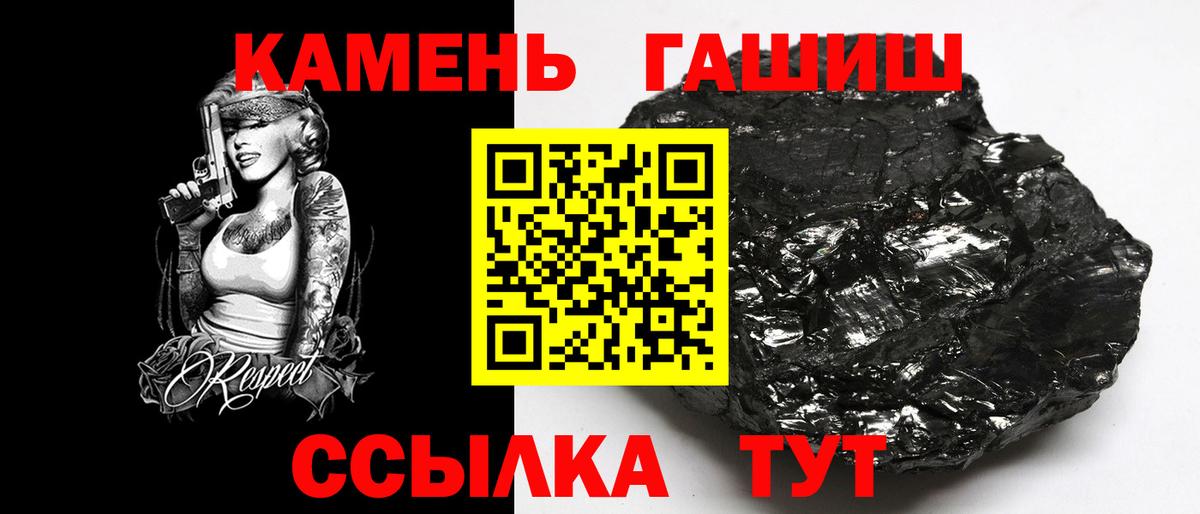 Гашиш ice o lator Зеленокумск