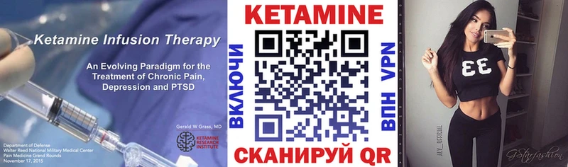 Кетамин ketamine  ссылка на мегу зеркало  Зеленокумск  даркнет сайт 