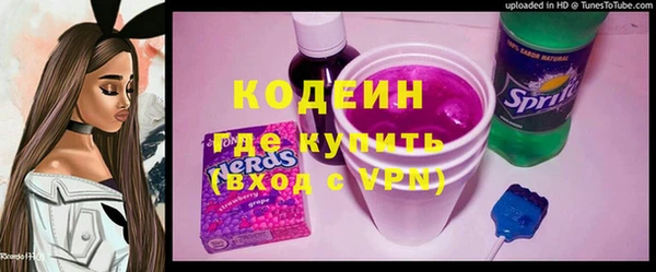 мескалин Каменск-Шахтинский