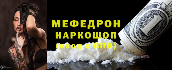 мескалин Каменск-Шахтинский