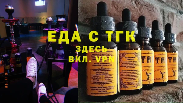мескалин Каменск-Шахтинский