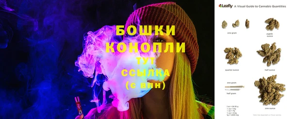 мескалин Каменск-Шахтинский