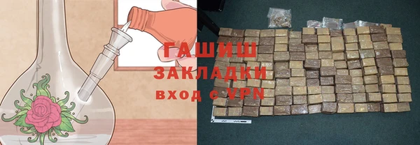 мескалин Каменск-Шахтинский