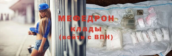 мескалин Каменск-Шахтинский