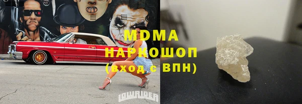 мескалин Каменск-Шахтинский