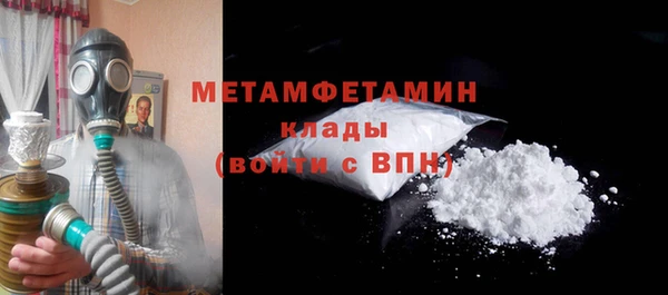 мескалин Каменск-Шахтинский