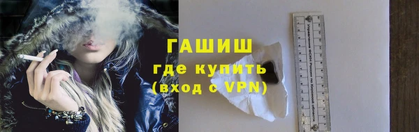 мескалин Каменск-Шахтинский