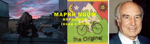 мескалин Каменск-Шахтинский