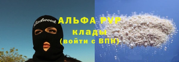 мескалин Каменск-Шахтинский