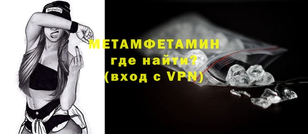 ECSTASY Каменка