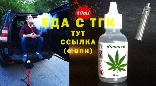 ECSTASY Каменка