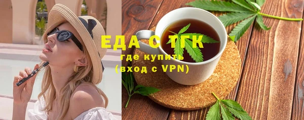 мескалин Каменск-Шахтинский