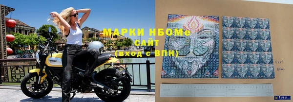 мефедрон Инсар