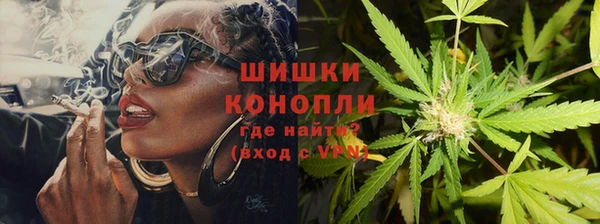 мескалин Каменск-Шахтинский