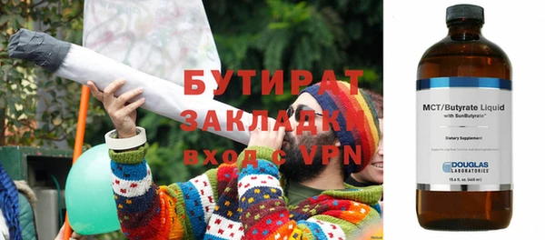 ECSTASY Каменка