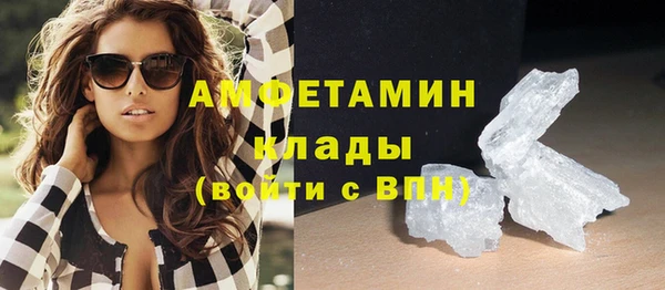 мескалин Каменск-Шахтинский