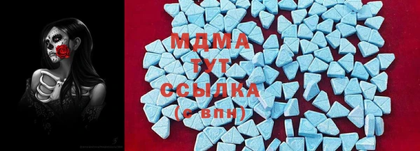мескалин Каменск-Шахтинский