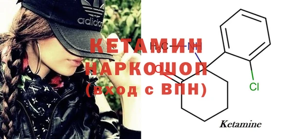 мескалин Каменск-Шахтинский