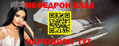 альфа пвп VHQ Волжский