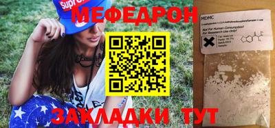 альфа пвп VHQ Волжский