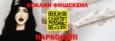 бутик Волжск