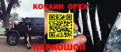 бутик Волжск