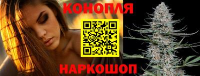 бутик Волжск