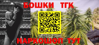 бутик Волжск