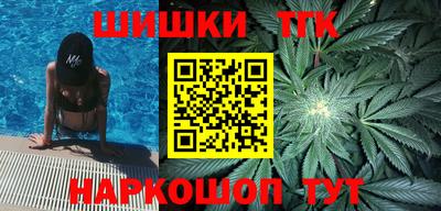 бутик Волжск