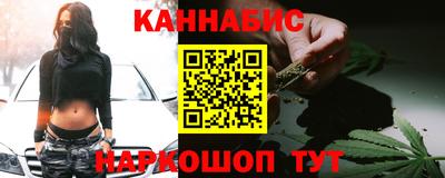 бутик Волжск