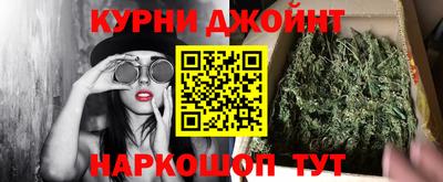 бутик Волжск