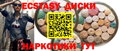 MDMA Premium VHQ Волгодонск