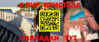 бутик Волжск