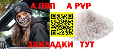 бутик Волжск