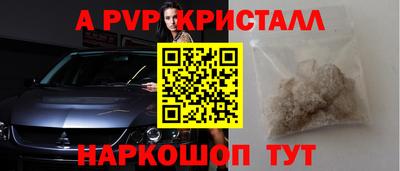 альфа пвп VHQ Волжский