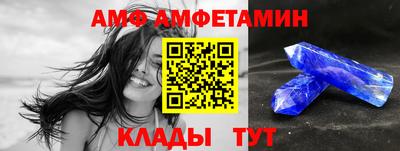 MDMA Premium VHQ Волгодонск