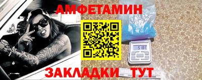 MDMA Premium VHQ Волгодонск