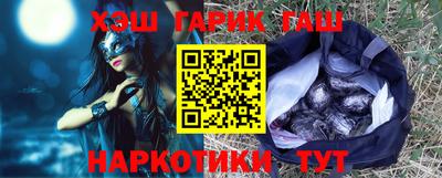 альфа пвп VHQ Волжский