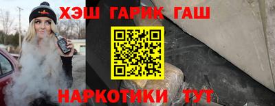 бутик Волжск