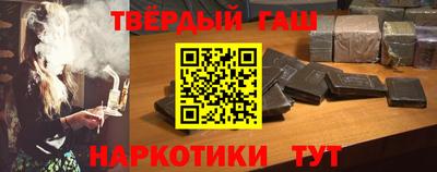 бутик Волжск