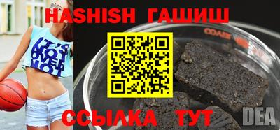 альфа пвп VHQ Волжский