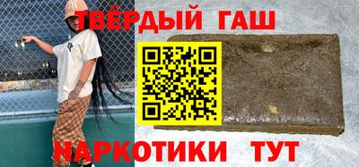 альфа пвп VHQ Волжский