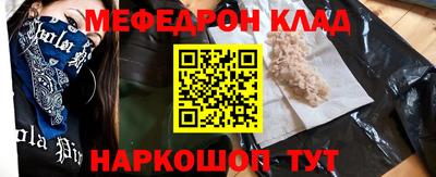 MDMA Premium VHQ Волгодонск