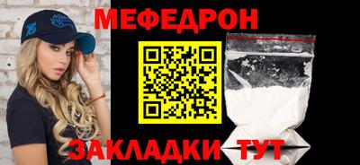 бутик Волжск